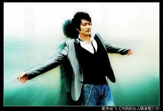 歌手云飞新歌受追捧阳刚男子汉形象赢掌声图
