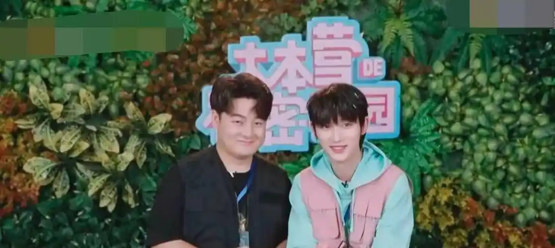 最近,综艺节目《快乐大本营》的衍生节目《大本营的秘密花园》发布了