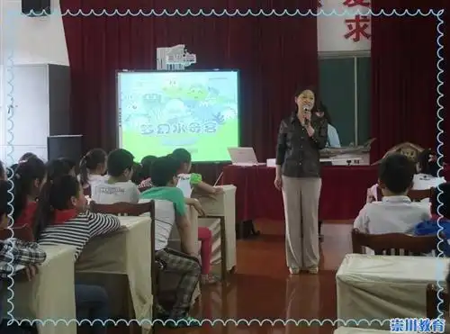 5月16日下午,南通市海洋馆的专业讲解员在启秀小学的多功能教室通过