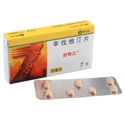 辛伐他汀片舒降之