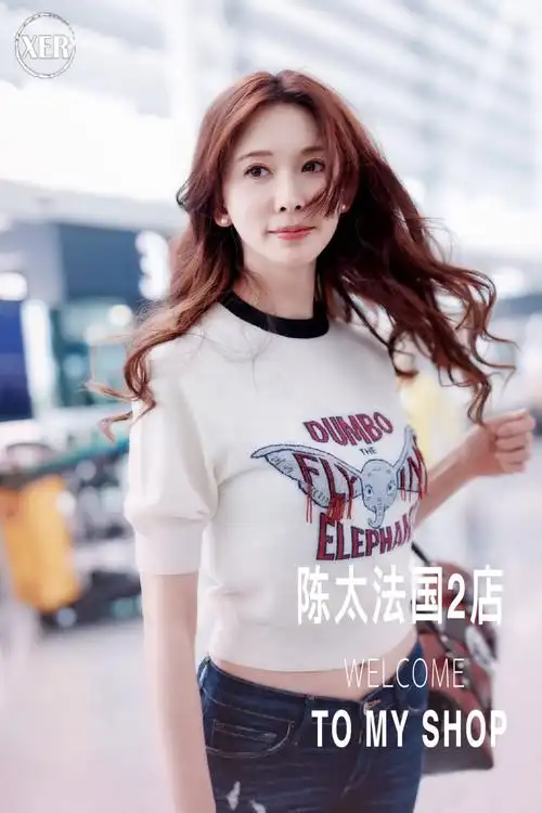 共13962 件明星同款衣夏相关商品