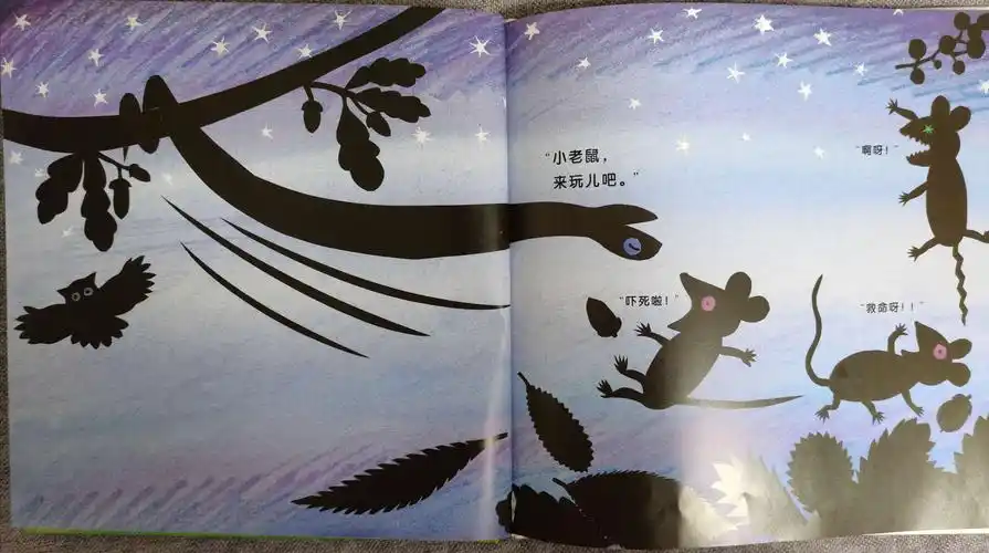 北二幼经典绘本诵读—《做朋友吧》中一班李孝恩