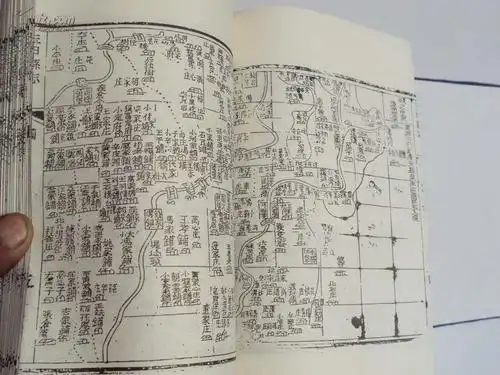 玉田县志 (线装本 ,全六册 ,老版新印,附有函套,十品) 《65》