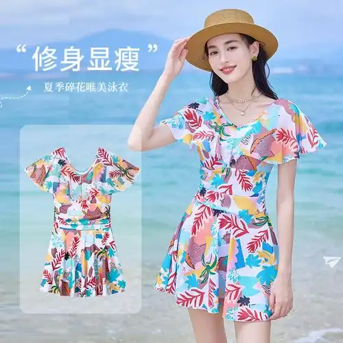 时尚印花女泳衣加厚加宽自带胸垫可调节女士泳装海边度假泳衣现货