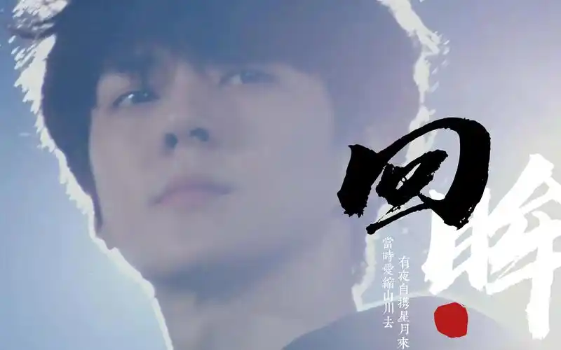 【吴世勋】回眸的瞬间,是你呀