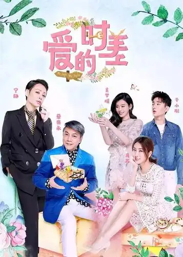 观察丨从"恋"到"婚",相亲节目精品化升级加速