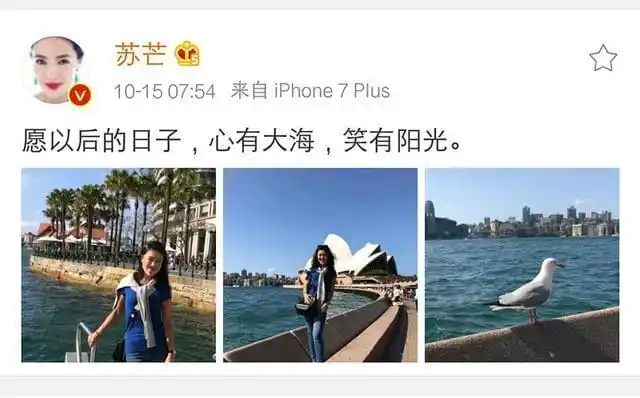 苏芒生日晒照却惨被骂实力上演不作死就不会死