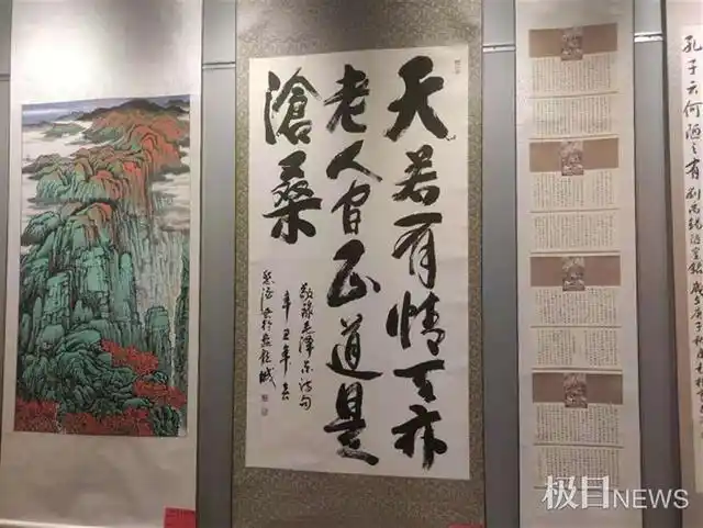 百位书画家笔墨抒情,献礼建党100周年