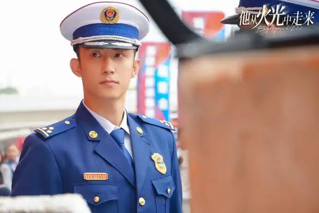 黄景瑜他从火光中走来