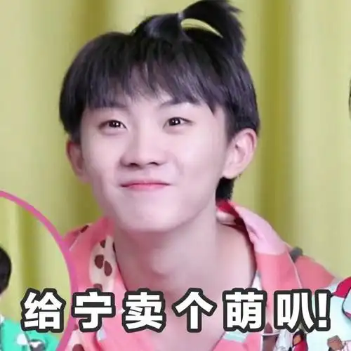 带着笑笑在片场玩了一下午 ,马嘉祺眼睛已经长在笑笑身上了,只要一停