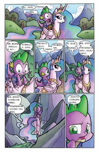 喜欢小马宝莉的马迷们,请进!(进后点赞)