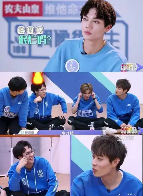 林彦俊才不是烂梗王陈立农状态回归机智回应"褶子"逻辑满分_尤长靖