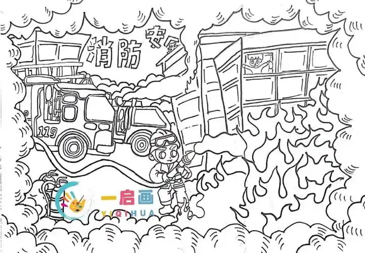 消防员 儿童绘画
