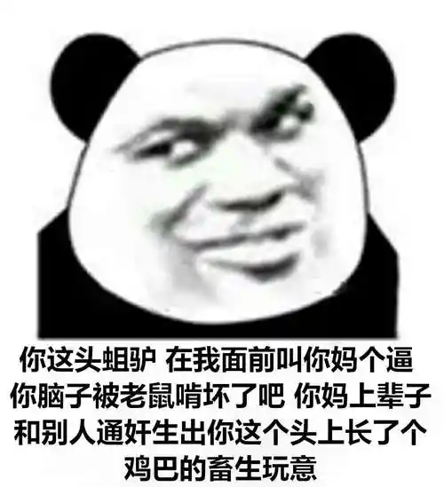 喂,敬敬吗,店里突然没人下单了,我好害怕表情包 - 日常表情包