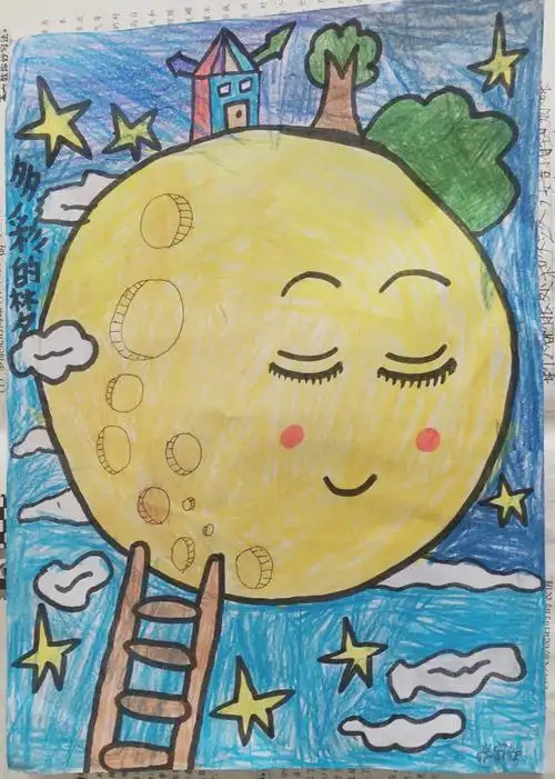 三年级下册《多彩的梦》