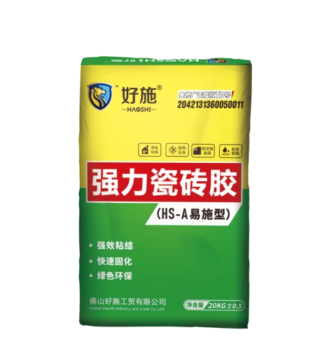 好施 强力瓷砖粘结剂(hs-a易施型)