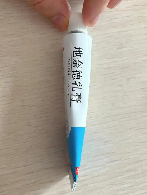 提醒90请谨慎使用地奈德乳膏!