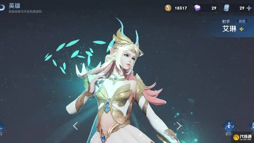 王者荣耀:艾琳超强出装,兼具爆发与防御!无需辅助刺客也不敢切
