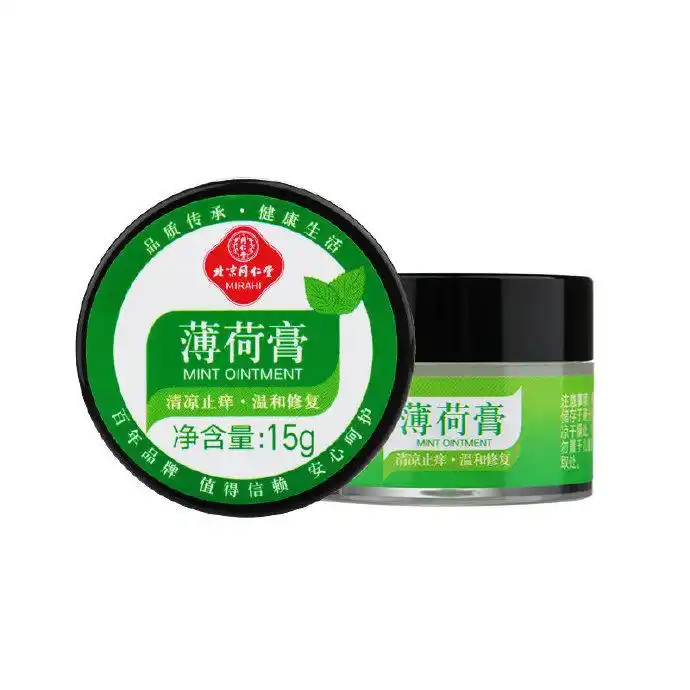 北京同仁堂薄荷膏止痒防蚊虫叮咬￥21