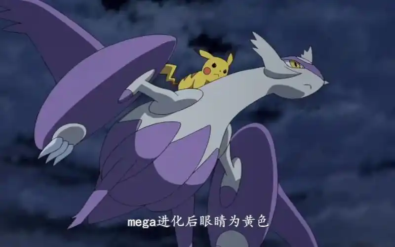 神奇宝贝,种族值最高的十种超能力系宝可梦,第一有2种mega形态