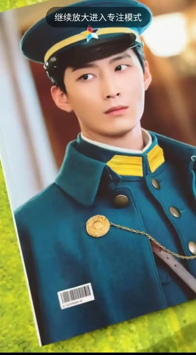 窦骁把民国版的 - 抖音