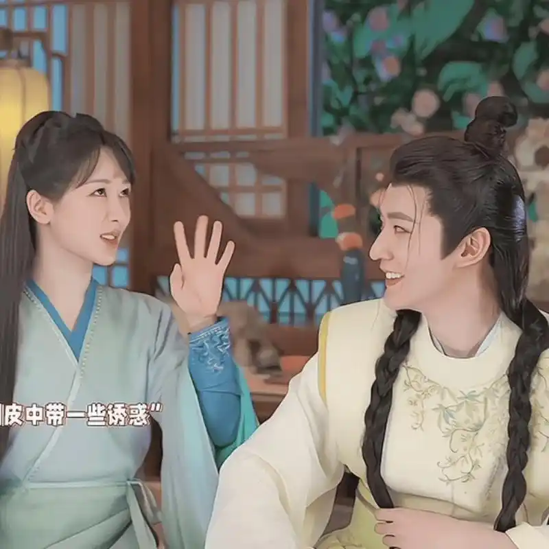 长相思邓为# 杨紫给邓为的两根麻花辫儿[大笑][大笑][大笑]真好看