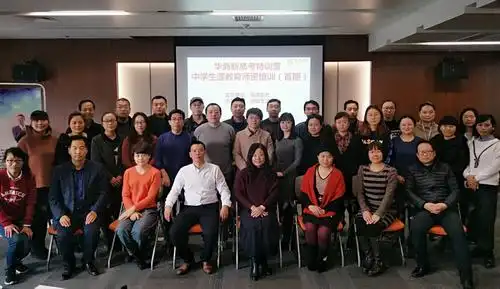 生涯教育:寻找最真实的我,做最好的自己