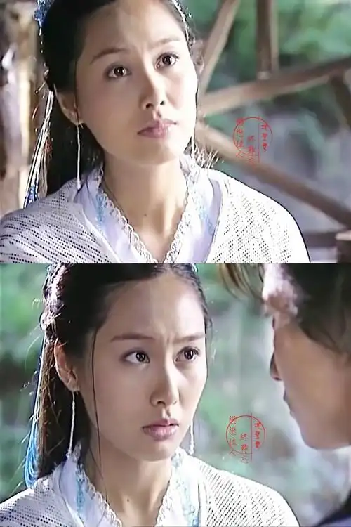 朱茵《萧十一郎》【沈璧君】绝代有佳人,倾国又倾城.@恋恋佳人终难忘