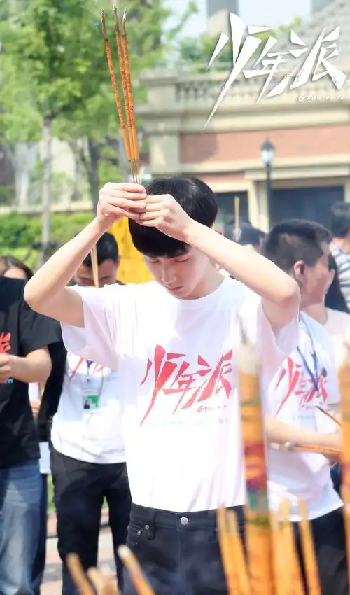 电视剧少年派高燃开机学霸郭俊辰强势上线