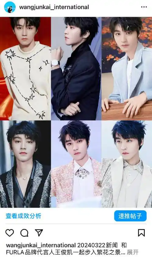 karry王的每日新闻##furla品牌代言人王俊凯