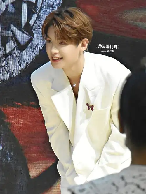 黄明昊莱绅通灵粉丝见面会