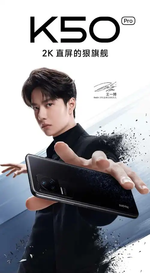 王一博#越来越a