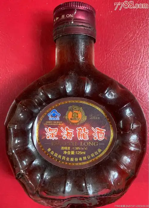 早年,青岛国风药业【深海龙酒～125克小瓶,未开瓶原装】独一份!