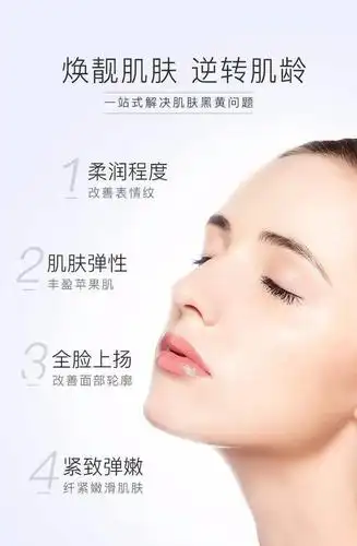 形象美补水保湿精华水:修护肌肤,提亮肤色,共同守护青春美肌