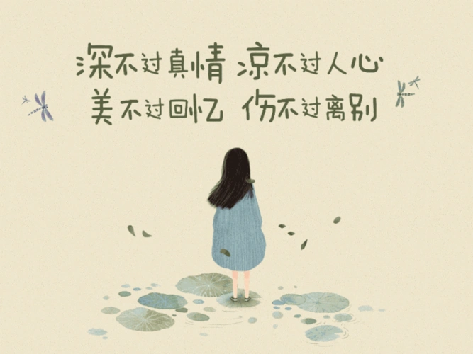 原创我终于看透了这个人