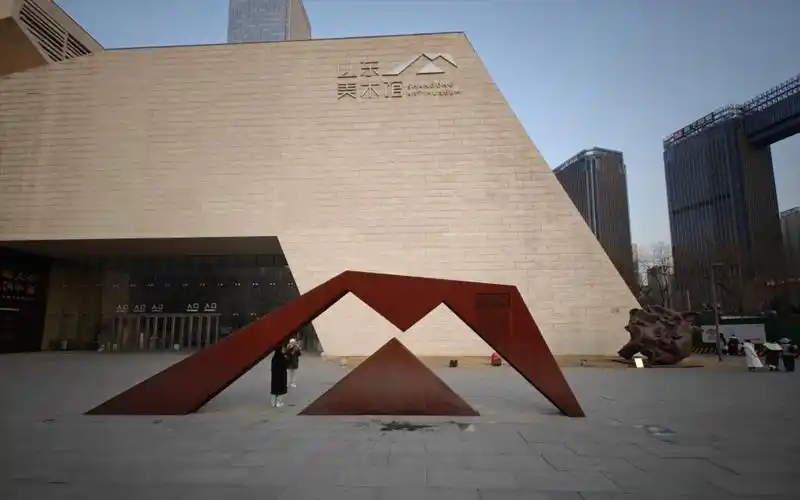 走进山东美术馆:感受艺术的魅力