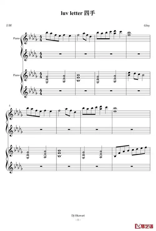 luvletter吉他谱djokawari未知调吉他图片谱2张