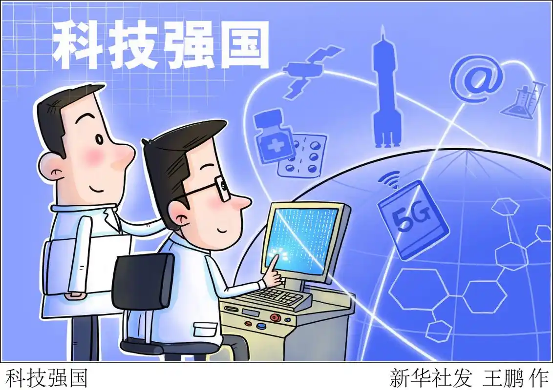 "科技是战胜困难的有力武器"——写在第四个"全国科技工作者日"