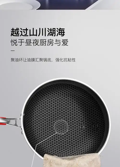 康巴赫第五代炒锅不粘锅抗菌不锈钢炒菜锅32cm少油烟双面花纹pro蜂窝