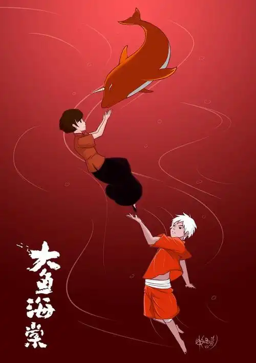 大鱼海棠2来势汹汹湫与椿感情再起波澜湫才是唯一男主