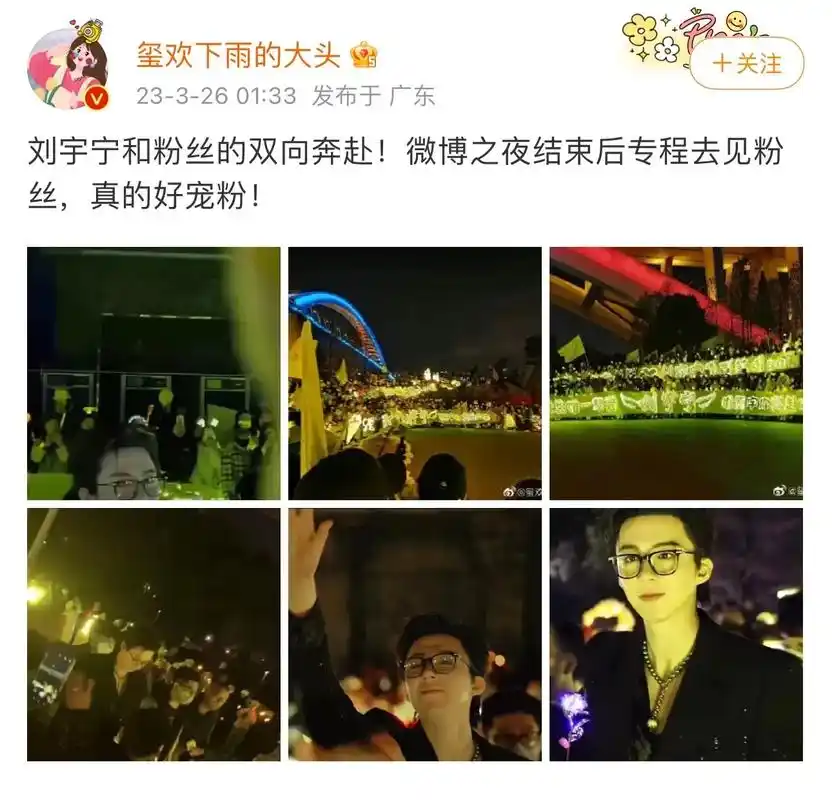 完全沦陷.#摩登兄弟刘宇宁 #向全 - 抖音