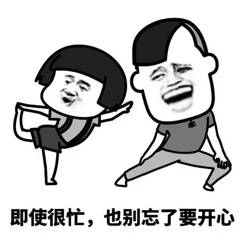 头像l解锁蘑菇头新头像,你值得拥有~给大家讲个恐怖的事:明天就要上班