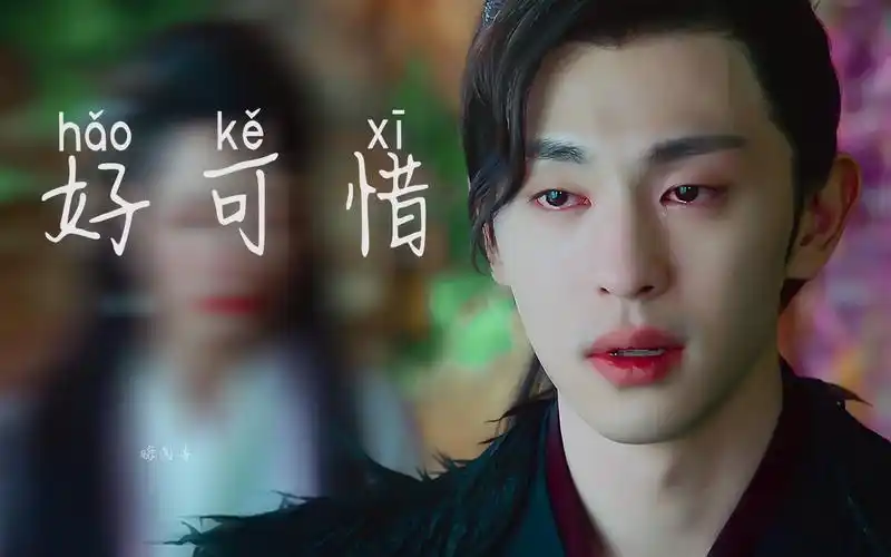 《好可惜》邓伦哭戏合集,进来一起伤心,虐虐更健康*