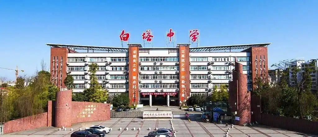 赵宇亮院士写给母校白塔中学同学们的一封信如何学习与成长才能成为