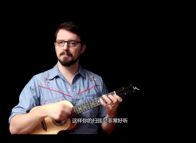 基础扫弦的秘诀67尤克里里