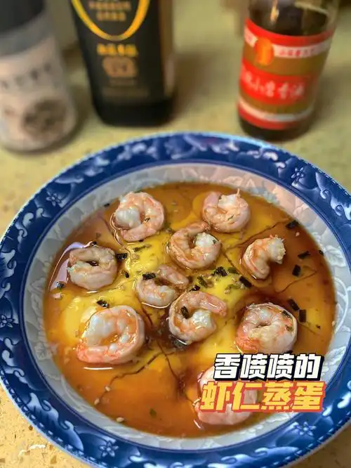 一学就会的虾仁蒸蛋