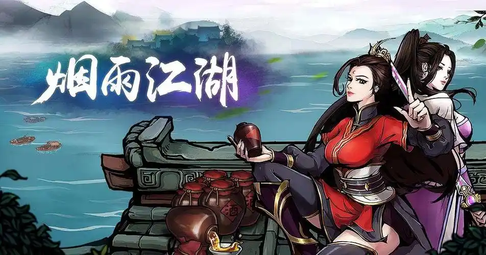 烟雨江湖当归在哪里入手?烟雨江湖药店位置一览