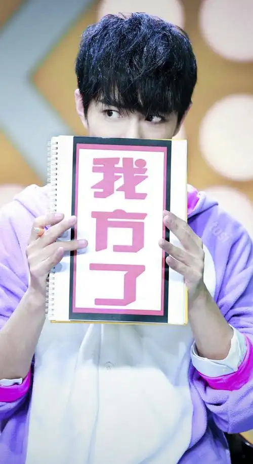 王一博/肖战/博君一肖bjyx 头像/壁纸/背景图