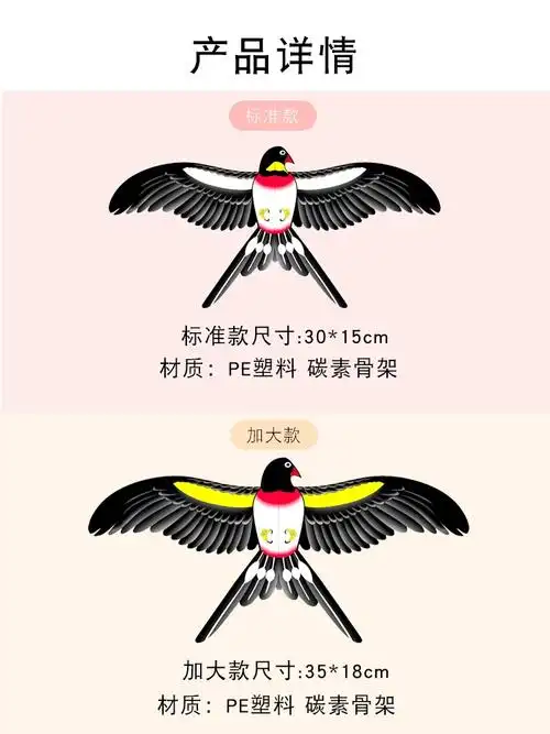 手持钓鱼竿小风筝儿童专用动态燕子小鸟迷你微风易飞2023年新款