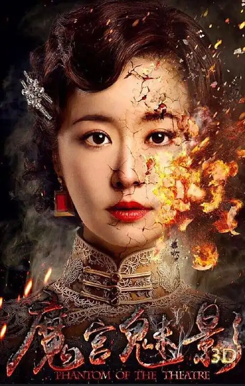 曝:林心如主演的惊悚片《魔宫魅影》走出国门,要.